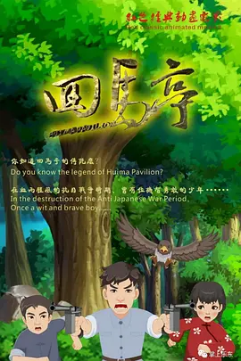 撸死你资源